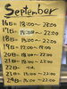 「まるひで【16日から24日まで】営業予定」