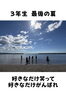 「人生初で大漁？！釣りに行ってきました」