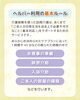 「これって頼める？訪問介護（ヘルパー）の「できること」と「できないこと」」