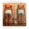 「ダイエットに最適な季節がやってきましたぁ！」
