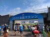 「スポーツの夏！」