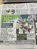 「9月23日「これだけは知っておきたい実家の相続」セミナー開催します。」