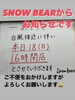 本日１６時閉店とさせていただきます「本日18日(日曜)１６時閉店させていただきます」