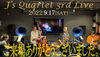 「“J's Quartet 3nd LIVE”へのご来場ありがとうございました、今週は22(木)より3日間の営業です！！」