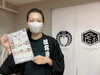 新小岩『はな萌』さん「【イベント告知】新小岩ハロウィンパーティー2022！10月8日（土）開催☆子育てママさん必見イベント☆」