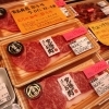 「本日のおすすめ品 青森県産田子牛サーロインステーキ用」