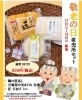 お得に健康的な贈り物です✨「シルバーweek最終日(^-^)/《西京区 おいしい豆腐 敬老の日セット 敬老の日ギフト》」