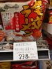 からだにやさしい尾道ラーメン「こんな商品あります[阪急桂駅西口徒歩3分食品スーパー]」