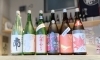 「秋酒入荷致しました！！」