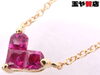 「スタージュエリー ルビー0.13ct ミステリアスハート ネックレス K18YG イエローゴールド  販売中！ 玉や質店 千葉 市川市 本八幡」