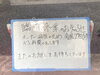 「宇都宮市裁判所近くのコッペパン専門店　臨時休業期間のお知らせ」