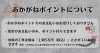 「【あかがねポイントが貯まるお店】Re+S（プラスエス）」