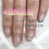 「誰にもバレずに自爪育成【福井市ネイルサロン/自爪育成/自爪風仕上げ】」