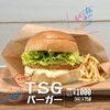 「高校生が青春を捧げたウツボバーガー」