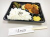 ワンコインお弁当「数量限定のワンコイン弁当（平日のみ）【地元産のお米を使用したおにぎり・お弁当は越前市の手づくりおにぎり口喜】」