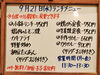 「9/21(水)の小鉢ランチ」