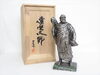 「【新潟市/三条市/買取本舗ふくろう】　新潟市東区　新潟市西区　北村西望　達磨大師　ブロンズ像　銅像　立像　銅製　金属工芸品　骨董品　美術品　整理品」