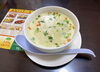 お得なクーポン有→→「野菜がたくさん♪ ベジタブルスープ！越前市カレー屋プルニマ　Lots of vegetables♪ Vegetable soup!【Indian Nepal Restaurant PURNIMA】」