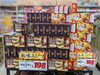 「秋味スイーツ&ハロウィン仕様のお菓子入荷中！」