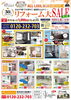 「30周年記念リフォームSALE　第２段開催中！」