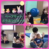 「つどいの広場★ペープサート「どうぶつシリーズ」」