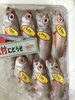 「魚魚市場鮮魚コーナーおすすめは「ノドグロ」です」