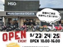 バイクショップ「モトサービスオガタ」オープンイベント開催！