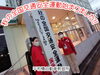 校舎前に看板設置!!「秋の全国交通安全運動始まりました!!　　　【平和橋自動車教習所】」