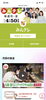 ご縁がありまして、明日のみんてれにでます。「22日テレビ放送あります」