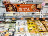 「総選挙☆デイリー部門の対象商品はこちら！」