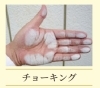 サイン_チョーキング  TOM創屋「外壁など、いつ塗替えをすればいいのでしょうか？      技術と信頼のTOM創屋から・・」