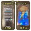 iPhone画面割れ修理 バッテリー交換「iPhone11 画面割れ+バッテリー交換 春日市よりお越しのお客様」