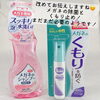 除菌効果あり！メガネのシャンプー「改めてお伝えしたいこと。メガネの除菌とくもり止め！まだまだ必要です！」