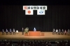 「『浦安市敬老会（浦安市）』」