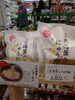 比叡湯葉 三色湯葉入りにゅうめん「こんな商品あります[阪急桂駅西口徒歩3分食品スーパー]」