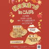 「(●´∀`)ﾉ～.風水薬膳®茶.:*･斐川町　仏壇」