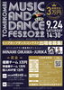 「苫小牧　ダンスコンテスト！」