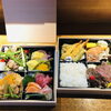 昨日はご法要の際にご注文頂きありがとうございました「ご法事用のお食事をお届けいたしました。～船橋・馬込霊園すぐ近くの完全予約制の肉割烹・しゃぶしゃぶやスッポン料理も楽しめます～」