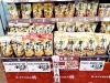 「ヨークベニマル総選挙☆グロサリー部門のご紹介です✨」