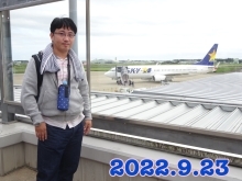 「茨城空港」の見学に行ってきました！