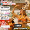 みんな初めてなので安心して来てください^_^「NEWクラスは松島、一之江、小岩、篠崎！！」