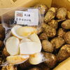 「岩手県北上市産　二子さといもを使用「皮むき　さといも」です♪」