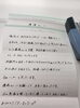 「成婚作文！諦めなければ幸せになれる！」