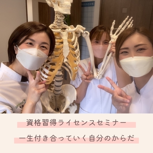 「たるみ、ニキビにはもちろん！！腰痛、骨盤の歪みにもカイロプラクティック！」