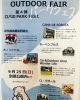 「イベントに出店します」