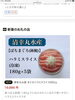 「君津市ふるさと納税　ふるさとチョイス　楽天」