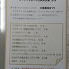 「9月26日～30日は大抽選会です。【南郷１８丁目近辺で、ハンバーグが美味しい洋食屋】」