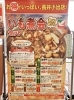 「いも煮の季節がやってきました♪　コロナ対策をしっかりして今年は《いも煮会》をしませんか？」