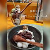 秋らしい？抹茶ミニパとクリームぜんざい♪「秋ですね☺」