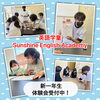 「【2023年度入学】2月体験会のお知らせ」